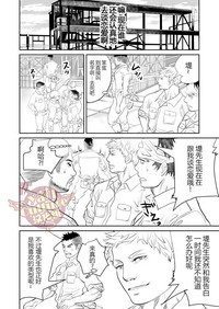 第10頁圖