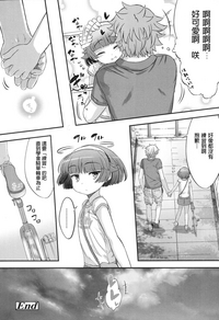 第18頁圖