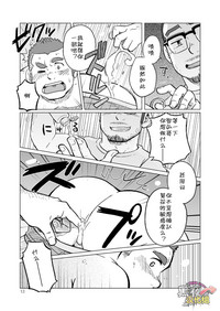 第14页图