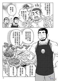 第10頁圖