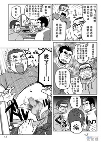 第14頁圖
