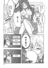 第10頁圖