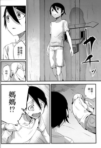 第10页图