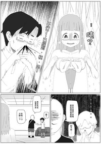 第10页图