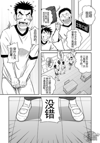 第2页图