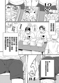 第38頁圖