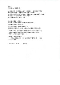 第26頁圖