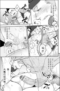 第18页图