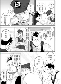 第6页图