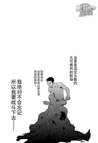 第38頁圖