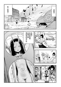 第10页图