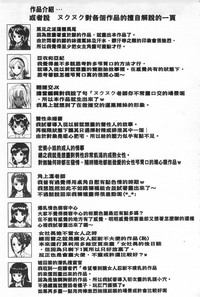第202頁圖