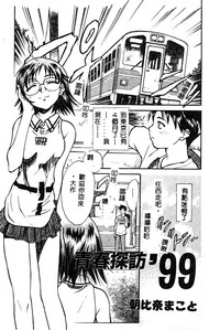第30頁圖