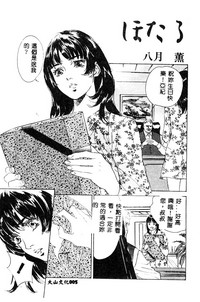 第6頁圖