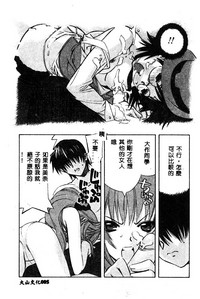 第86頁圖