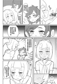 第10頁圖