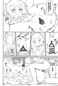 第14頁圖