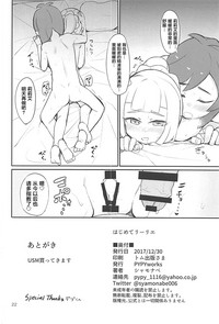 第22頁圖