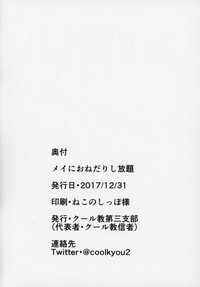 第22页图