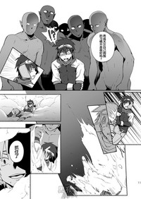 第10頁 封面 - HaSM.cc