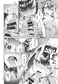 第10页图