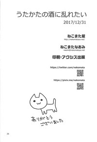 第26页图