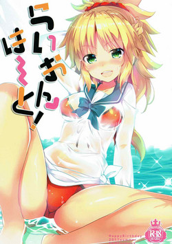 らいおんは～と!圖