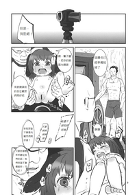 第10頁圖