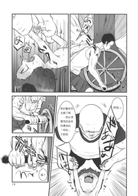 第14頁圖
