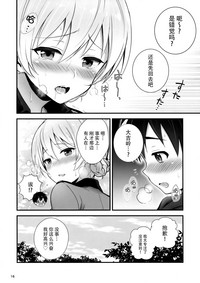 第18页图