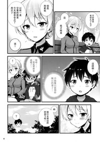 第6页图