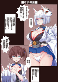 第2页图