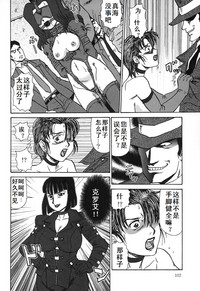 第102页图