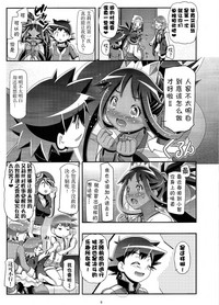 第6頁圖