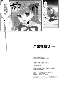 第22页图