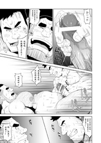 第26页图