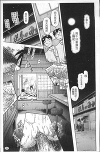 第194页图