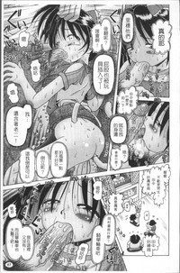 第70页图