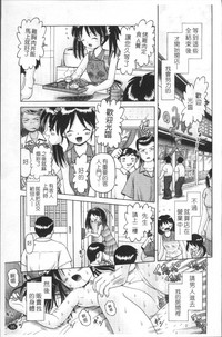 第38頁圖