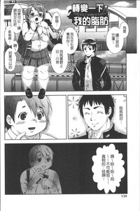 第138页图