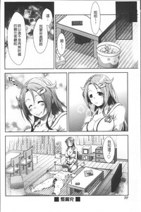 第26页图