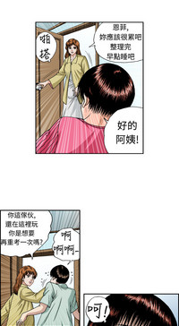 第198頁圖