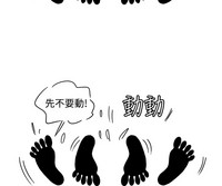 第70頁圖