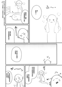 第22页图