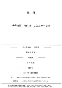 第26页图