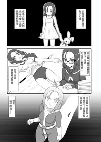 第2頁圖