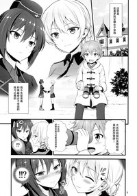第6頁圖