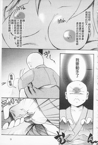 第10頁圖
