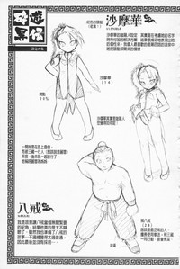 第50頁圖