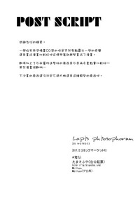第26頁圖